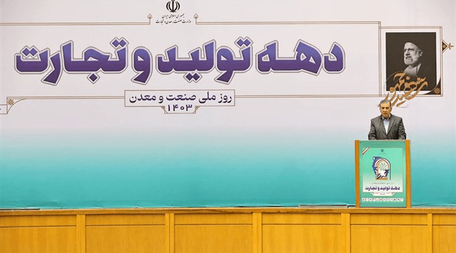 به مناسبت روز ملی صنعت و معدن: چرخهای محرک اقتصاد ایران