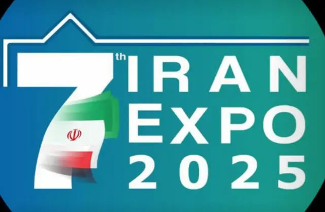 نمایشگاه ایران اکسپو 2025: