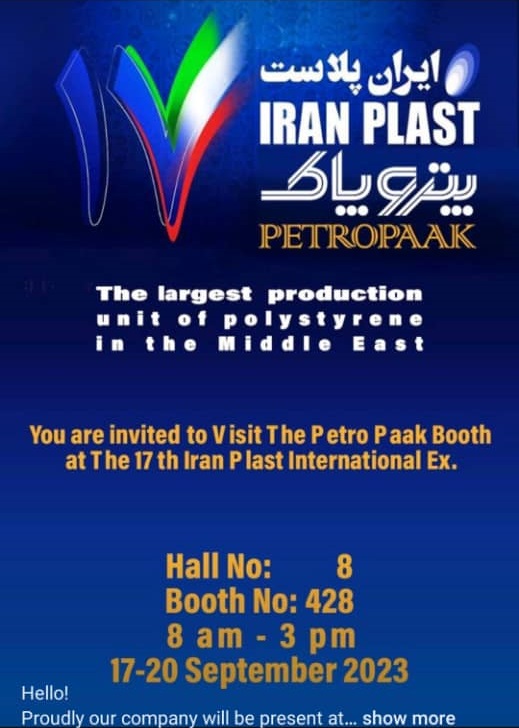 17th international iranplast 2023