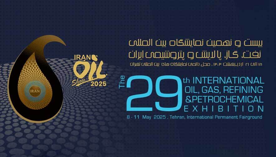 The 29th Iran International Oil, Gas, Refining & Petrochemical Exhibi