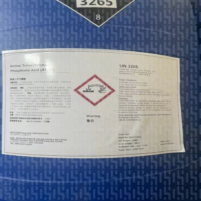 آمینو تری متیلن فسفنیک اسید(ATMP)