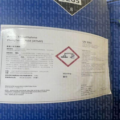 آمینو تری متیلن فسفنیک اسید(ATMP)