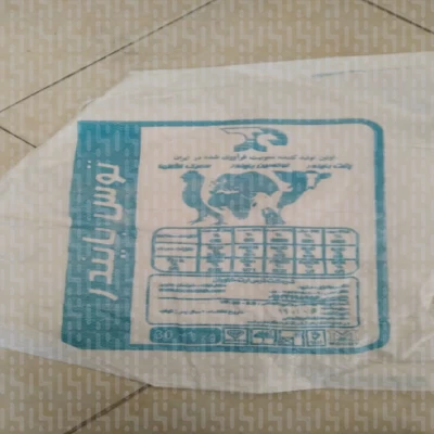 بنتونیت بستر دام و طیور