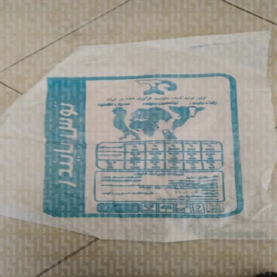 بنتونیت بستر دام و طیور