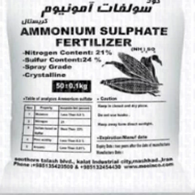 Ammonium Sulfate