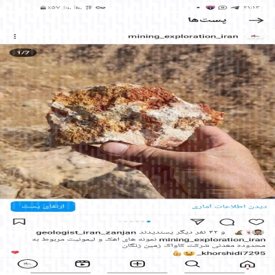 کلسیم اکسید(آهک)