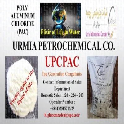 Poly Aluminium Chloride   (PAC)