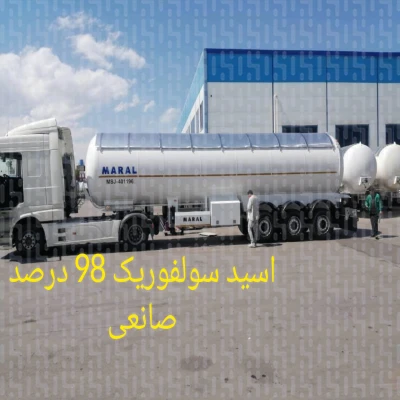 Sulfuric Acid 