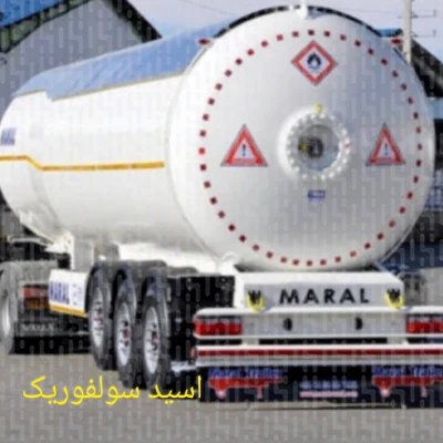 اسید سولفوریک