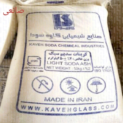 سدیم کربنات
