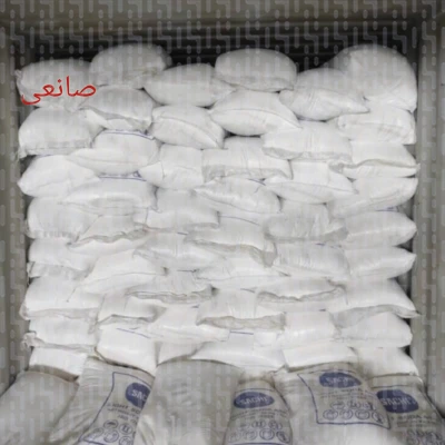 Sodium Carbonate