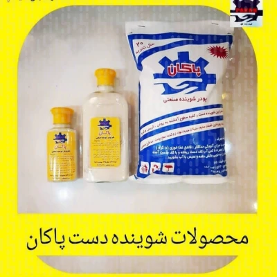 شوینده چرب زدا