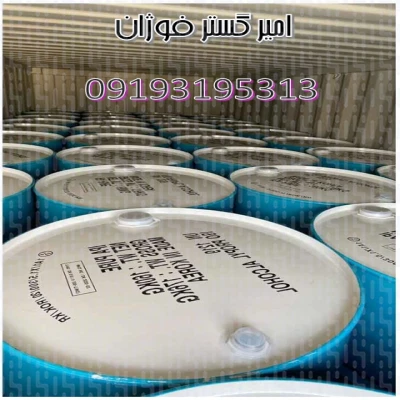 Isopropyl Alcohol