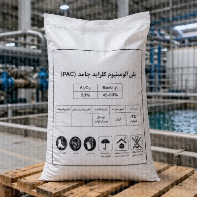 پلی آلومینیوم کلراید  (PAC)