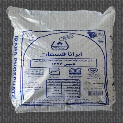 Dicalcium Phosphate 