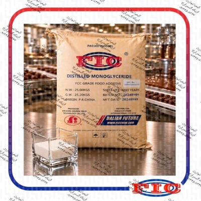 مونو و دی‌گلیسیرید(گلیسرول منو‌استئارات)