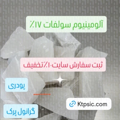 Ammonium Sulfate