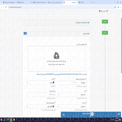 اسانس ارکیده